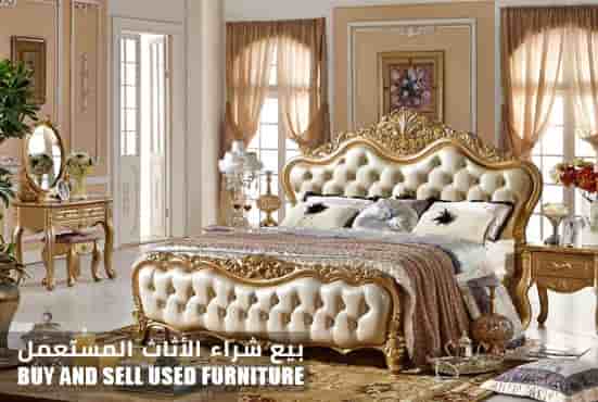 Buy and Sell Used Furniture