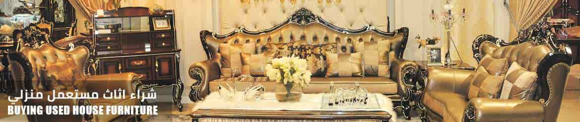 Buying Used House Furniture