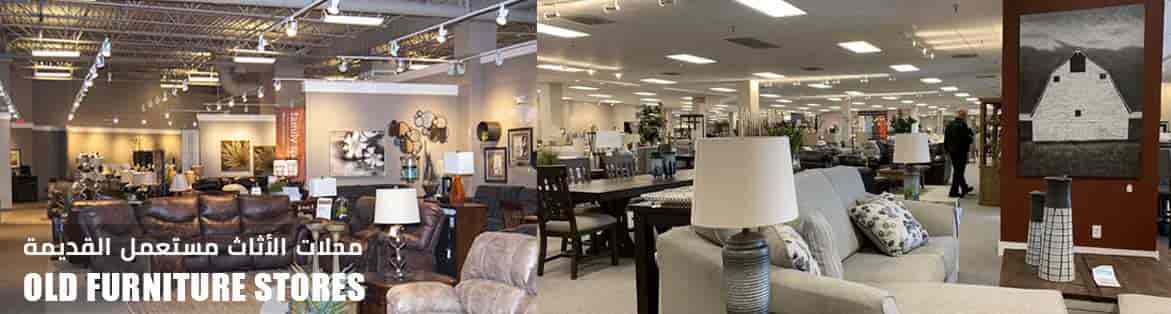 Old Furniture Stores