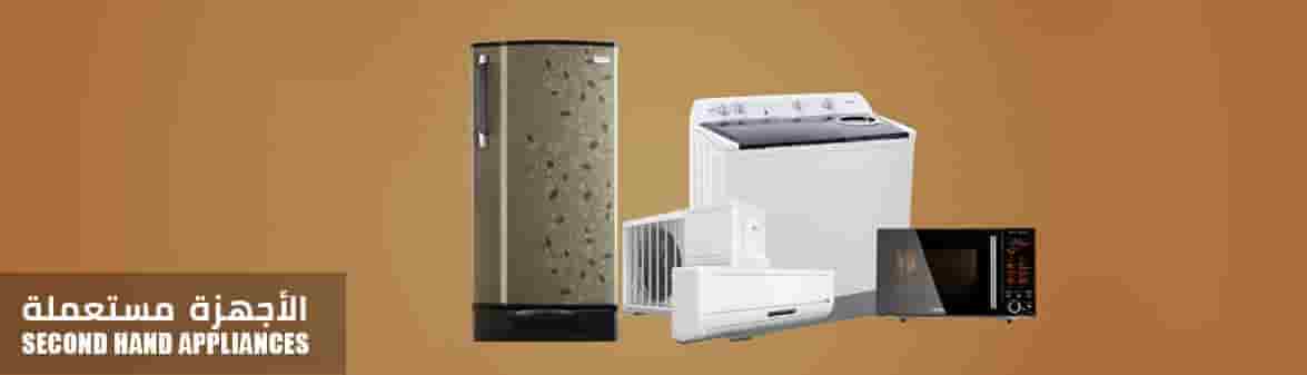 Second Hand Appliances