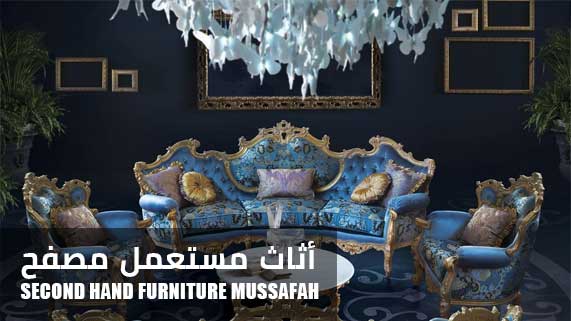 Second Hand Furniture Mussafah