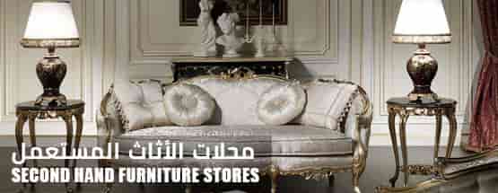 Second Hand Furniture Stores