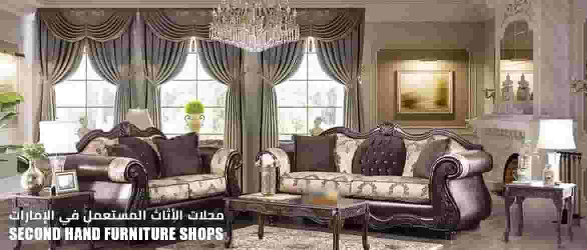 Second Hand Furniture